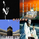 Ceramah Singkat Islam Terlengkap APK