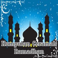 Kumpulan Ceramah Ramadhan โปสเตอร์