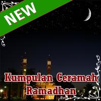 Kumpulan Ceramah Ramadhan โปสเตอร์