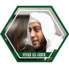 Ceramah Syekh Ali Jaber Offline иконка