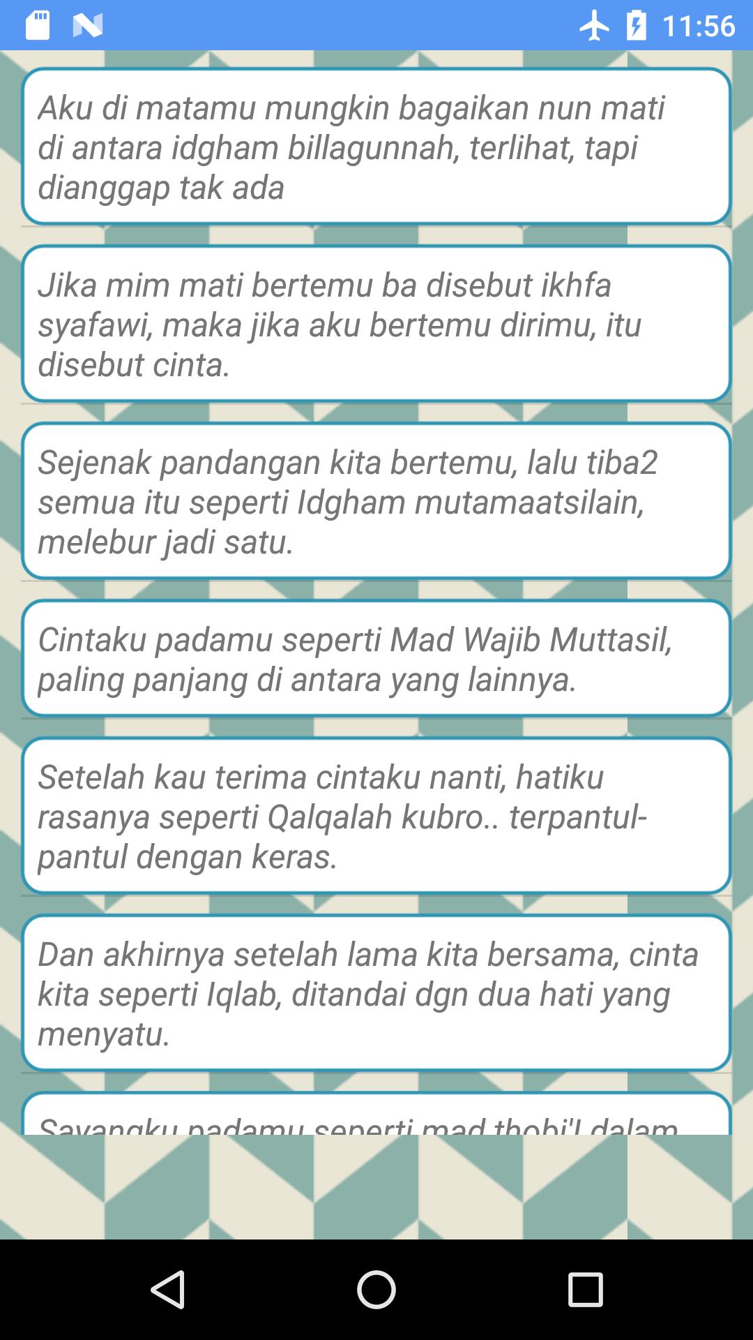 Kata Mutiara Santri For Android Apk Download