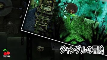 Black Demon jungle adventure 截图 1