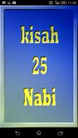 Kisah Nabi dan Rasul الملصق