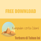Kumpulan Ceramah Anak Muslim (Islam) Terbaru 아이콘