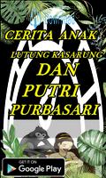 Cerita Anak Lutung Kasarung dan Putri Purbasari ảnh chụp màn hình 2