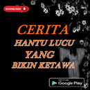 Cerita Hantu Lucu Yang Bikin Ketawa APK
