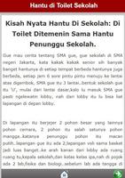 Cerita Horror di Sekolah تصوير الشاشة 2