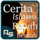 Cerita Islami Penuh Hikmah 50++ アイコン