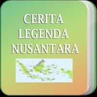 CERITA LEGENDA NUSANTARA ポスター