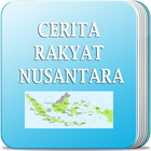 Icona CERITA RAKYAT NUSANTARA