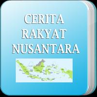 CERITA RAKYAT NUSANTARA syot layar 3