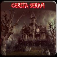 100 Cerita Hantu Seram পোস্টার