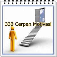 333 Cerpen Motivasi اسکرین شاٹ 1