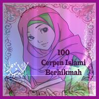 100 cerpen islami berhikmah ภาพหน้าจอ 3