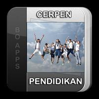 Cerpen Pendidikan โปสเตอร์