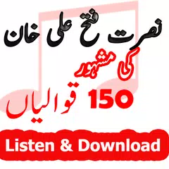 All Nusrat Qawwalis Mp3