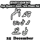 Quaid day millinaghma mp3 Zeichen