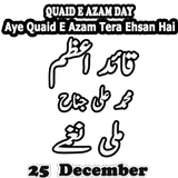 Quaid day millinaghma mp3 Zeichen