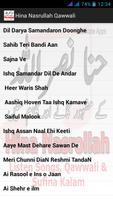 Hina Nasrullah โปสเตอร์