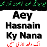 Ay Hasnain k Nana Milad Naat Zeichen