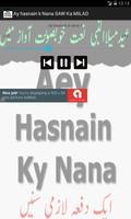 Ay Hasnain k Nana Milad Naat screenshot 2