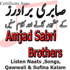 Sabri brothers Qawwal أيقونة