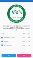 생산자동화기능사 capture d'écran 2