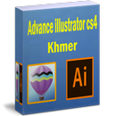 Advance illustrator cs4 khmer APK