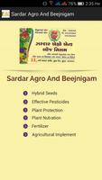 Sardar Agro And Beejnigam تصوير الشاشة 1