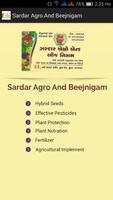 Sardar Agro And Beejnigam اسکرین شاٹ 1