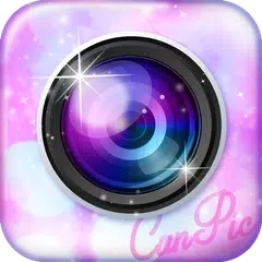 美肌かわいい！プリ並みに盛れる写真加工カメラ CunPic アプリダウンロード