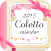 Coletto calendar~可爱笔记本,日记,照片