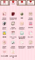 Cute wallpaper★Fortune Heart スクリーンショット 1