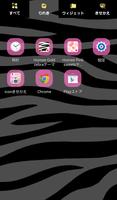 Cute wallpaper★Gold zebra تصوير الشاشة 1