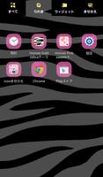 Cute wallpaper★Gold zebra syot layar 1