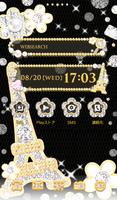 Cute wallpaper★jewelry Paris Affiche