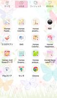 Cutewallpaper★Pastel Butterfly screenshot 1