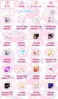 Cute wallpaper★pinky sweets スクリーンショット 1