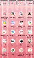 かわいいきせかえ壁紙★Shiny pink スクリーンショット 1