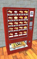 日本食品自動販売機 ポスター