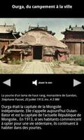 La Mongolie entre deux ères スクリーンショット 3