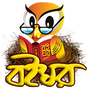 APK Boighor - Education App