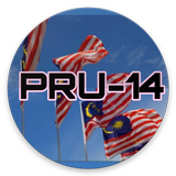 PRU-14 Pusat Mengundi ไอคอน