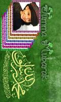 Jumma Mubarak Photo Frames Cartaz