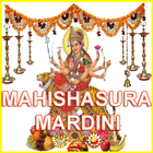 Mahishasura Mardini Stotram 图标