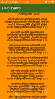 Mahishasura Mardini Stotram स्क्रीनशॉट 2