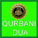Qurbani_Ki_Dua APK