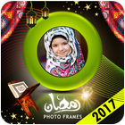 Ramadan 2018 Frames أيقونة