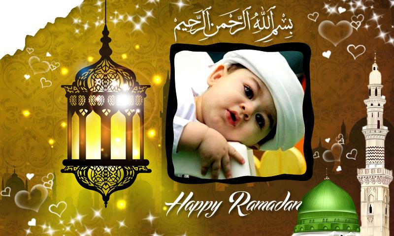 Поздравить с рамаданом в картинках. Рамадан. С праздником Рамазан. Картина Рамадан. Рамадан открытки красивые.