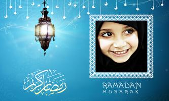 Ramadan 2018 Frames تصوير الشاشة 2
